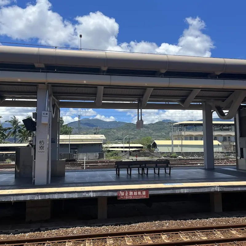 枋寮車站