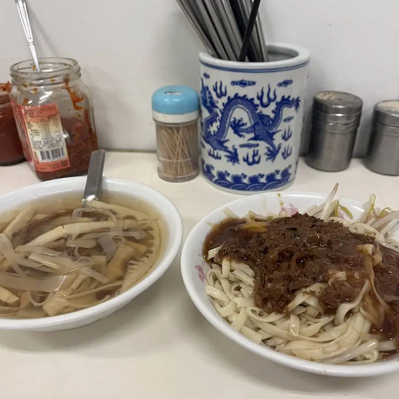台東的蘇天助素食麵